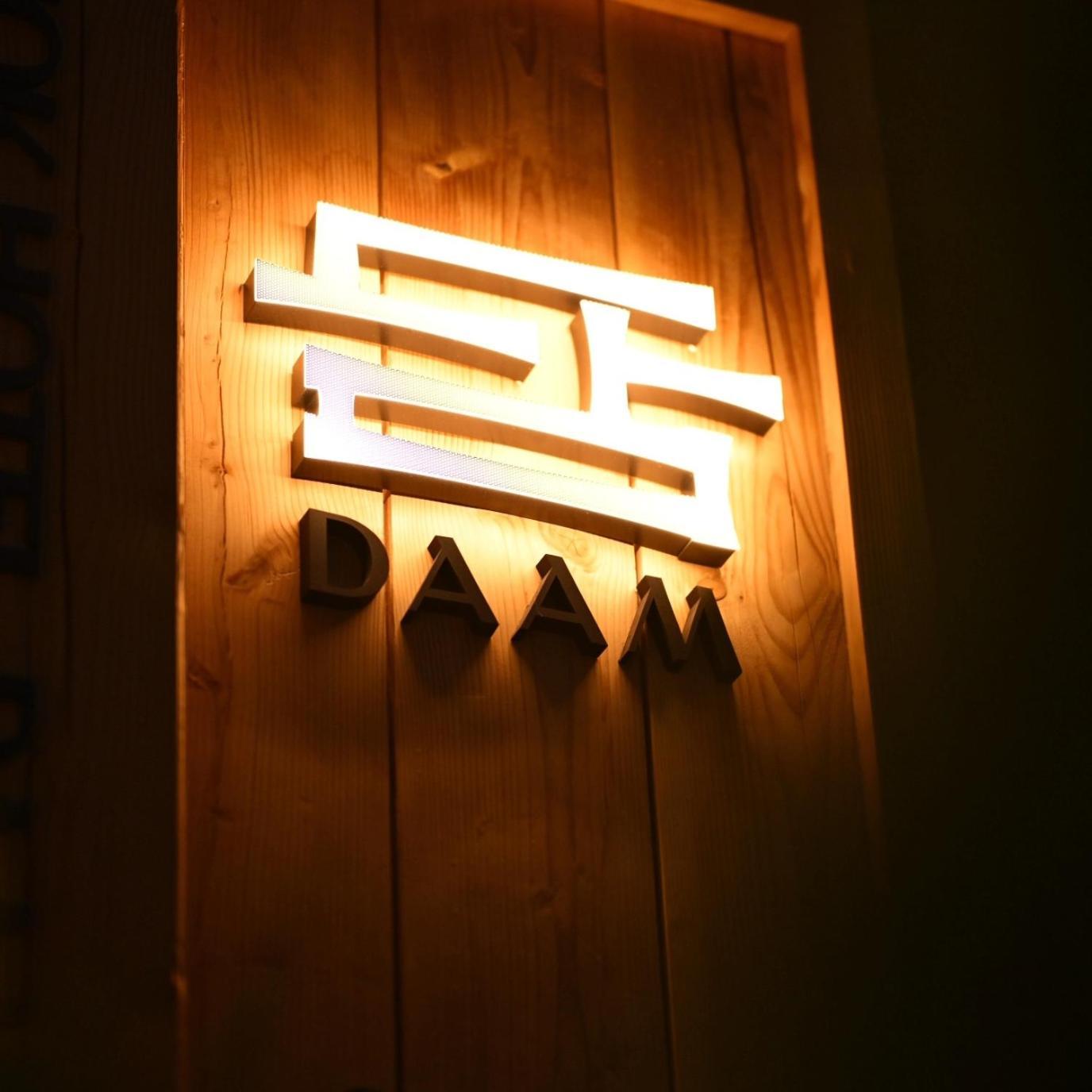 Hanok Hotel Daam 首爾 外观 照片