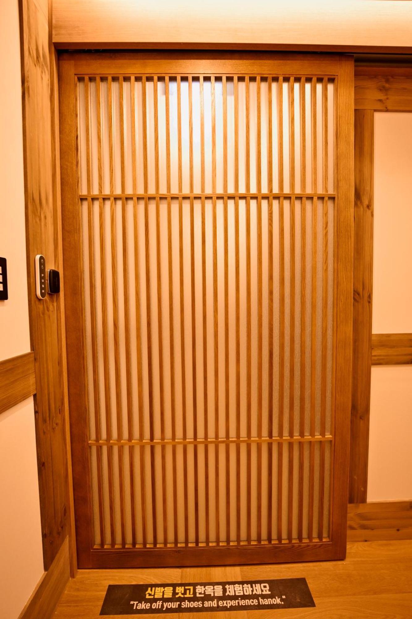 Hanok Hotel Daam 首爾 外观 照片